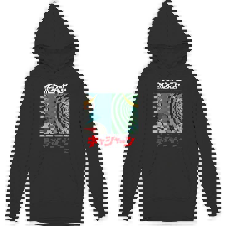 キャシャーン A Hoodie