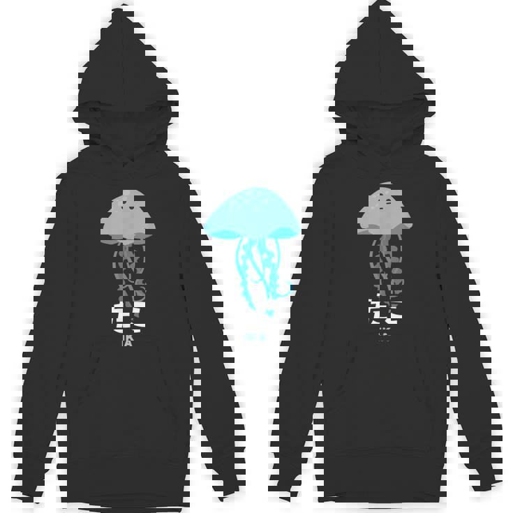 クラゲ 水母 たこ イカ 海洋生物 矛盾 おもしろ イラスト かわいい 面白い ネタ 画像 パーカー