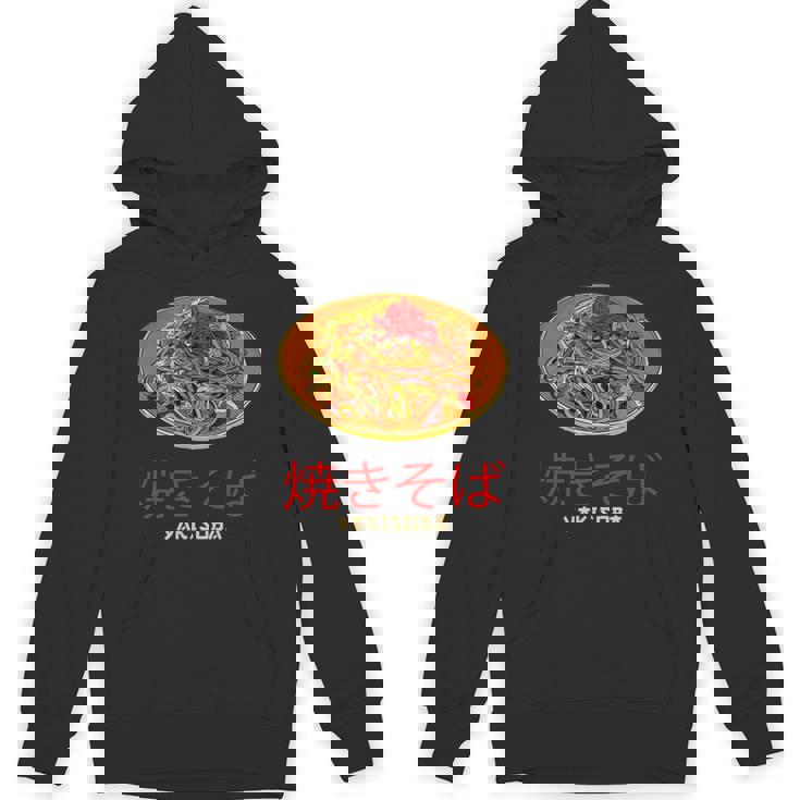 グレート焼きそばデザイン ラーメン 焼きそば パーカー