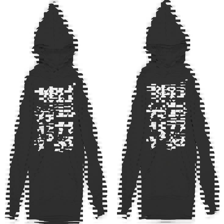 ゴルフ 面白いtシャツ おもしろ スコアが伸びる 筆文字 打ちっ放し 練習着 ウェア ネタ 服 パーカー