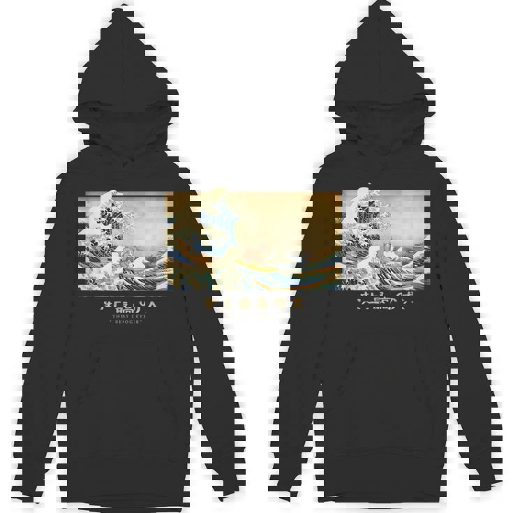 サーフィン シェトランド 羊 シェルティ 神奈川波 和 犬 Hoodie