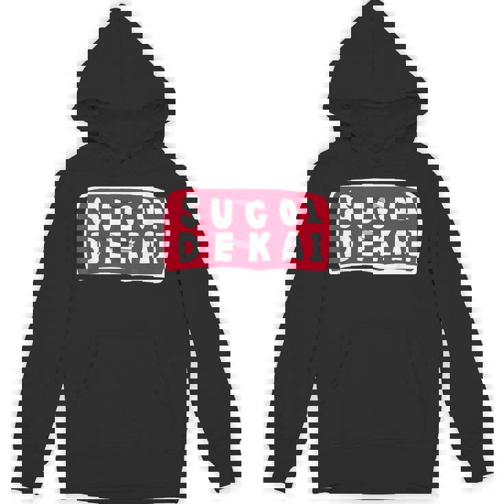 スゴイデカイ パーカー