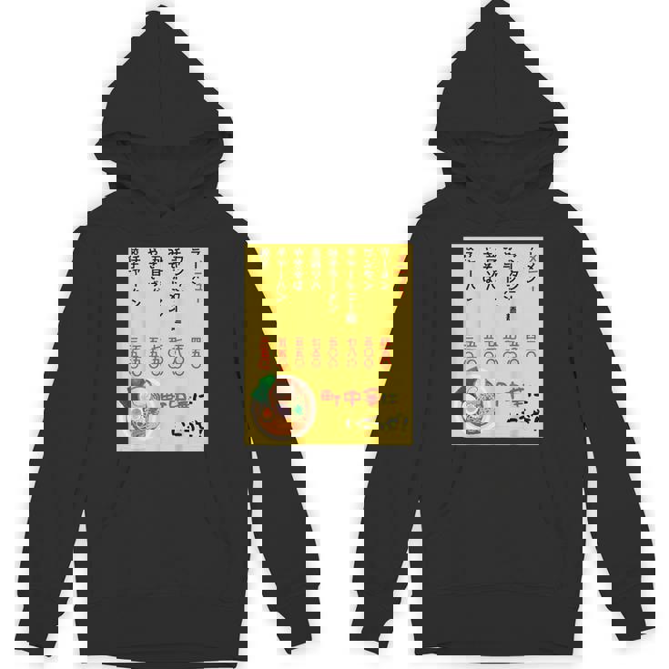 チェーン店に負けるな！ パーカー