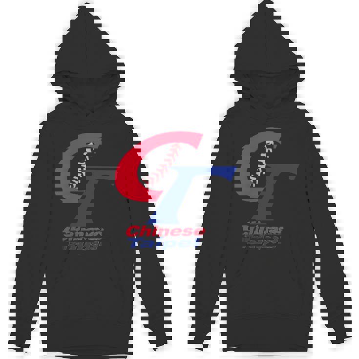 チャイニーズタイペイ 野球 台湾 I Love Taiwan ボーイフレンドギフト Hoodie