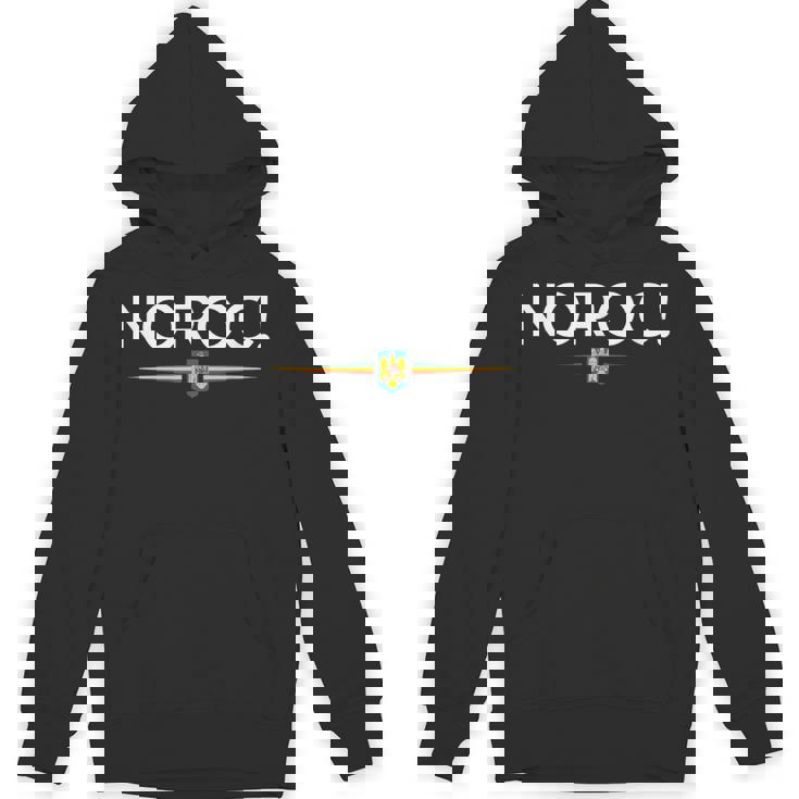 ノロック ルーマニア パーカー