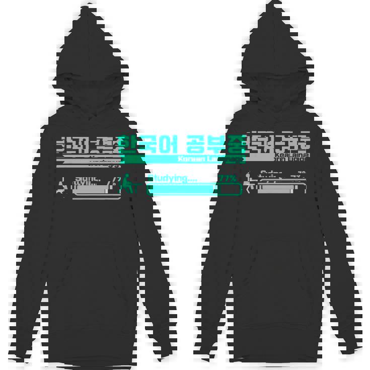 ハングルで韓国語を勉強するかわいい Hoodie