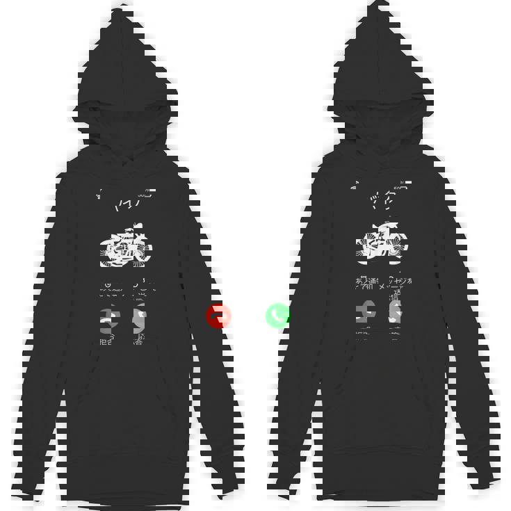 バイク 着信 面白tシャツ オートバイ メンズ おもしろtシャツ ツーリング 原付 単車 男性 ネタ 服 パーカー