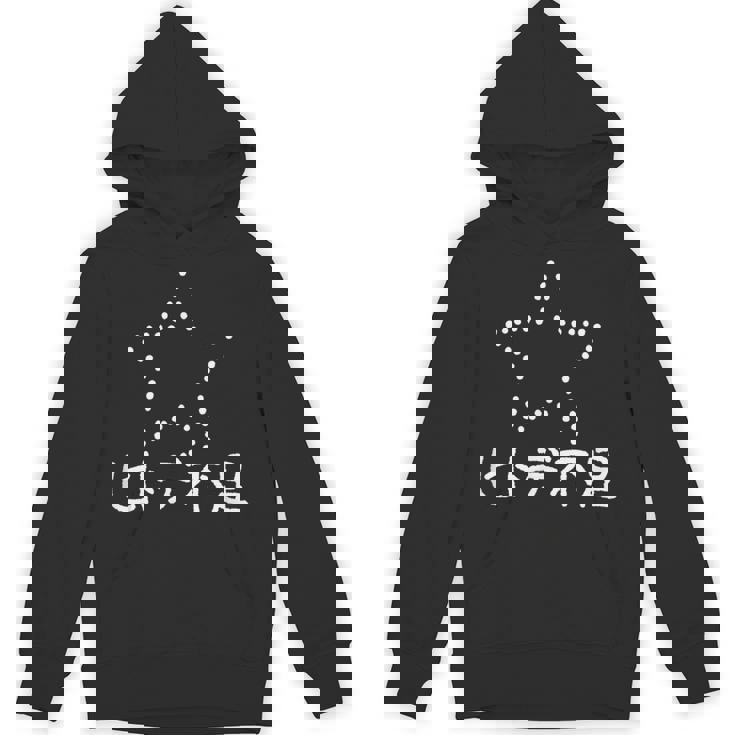 ヒトデ不足 白 パーカー