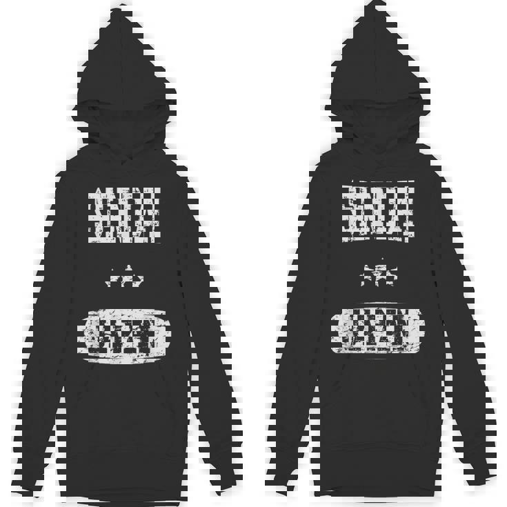 ビンテージ仙台 日本 パーカー