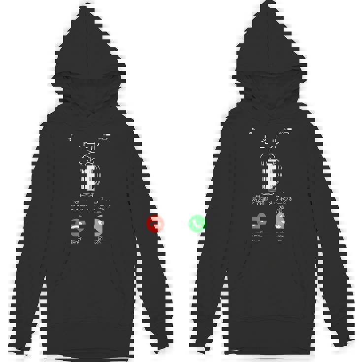 ビール 酒 面白いtシャツ 着信 飲み おもしろ 飲み会 のんべえ メンズ ネタ 服 パーカー