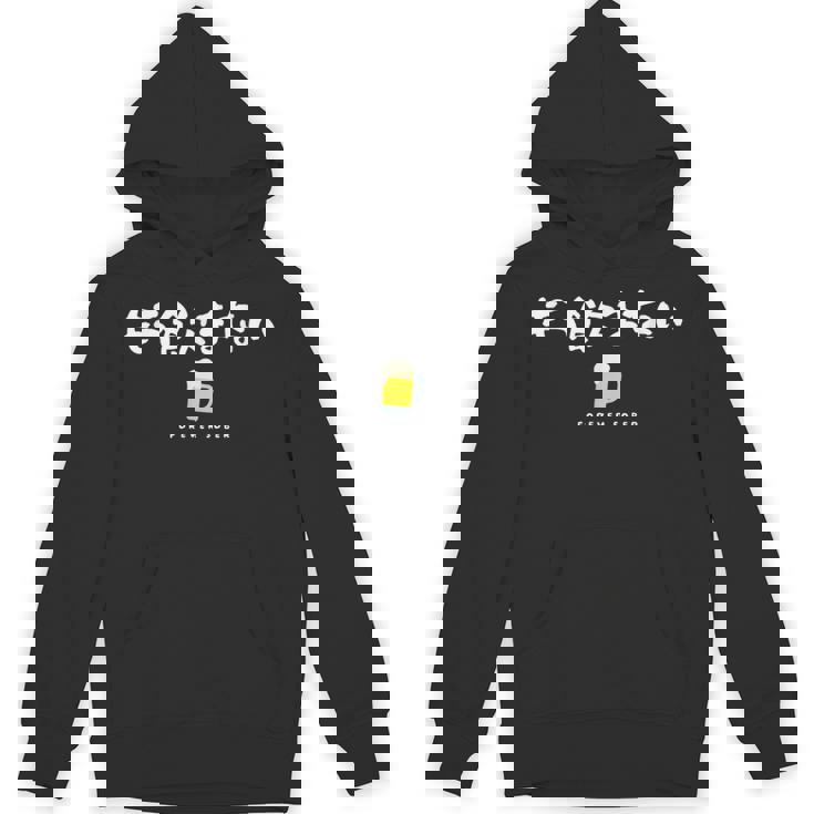 ビールジョッキデザイン（禁酒） パーカー