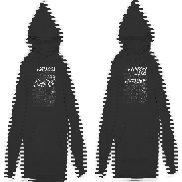 ピタゴラスの定理の設計-2 パーカー