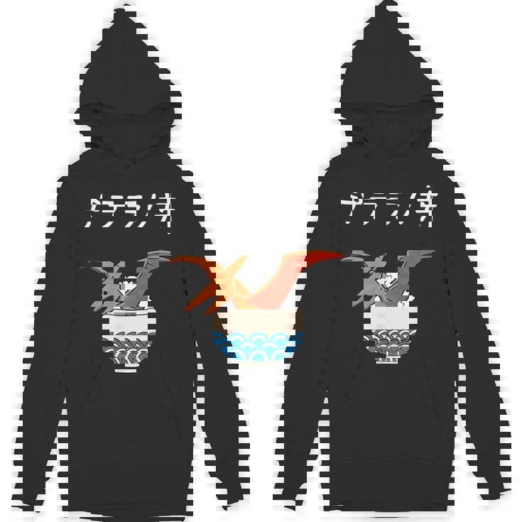 プテラノ丼 ネタ ダジャレ おやじギャグ プテラノドン ギャグ ダジャレ好き ツッコミ 恐竜 おもしろ パーカー