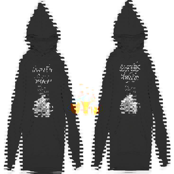 ラオスクリプトで面白いラオスビール飲酒tシャツ パーカー