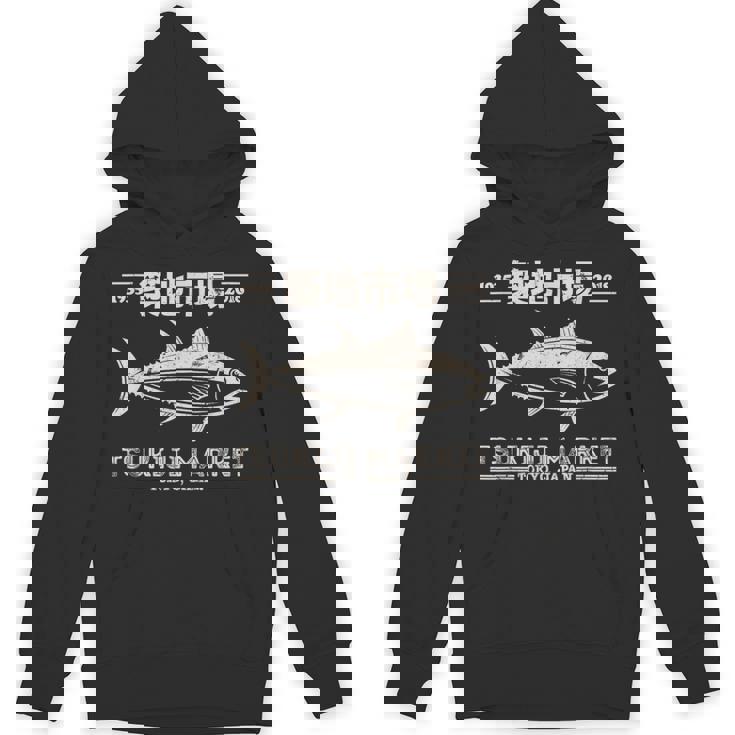 レトロ築地魚市場 まぐろストリートウェア 東京アニメ パーカー