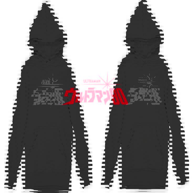 ロゴシリーズ ウルトラマン80 Hoodie