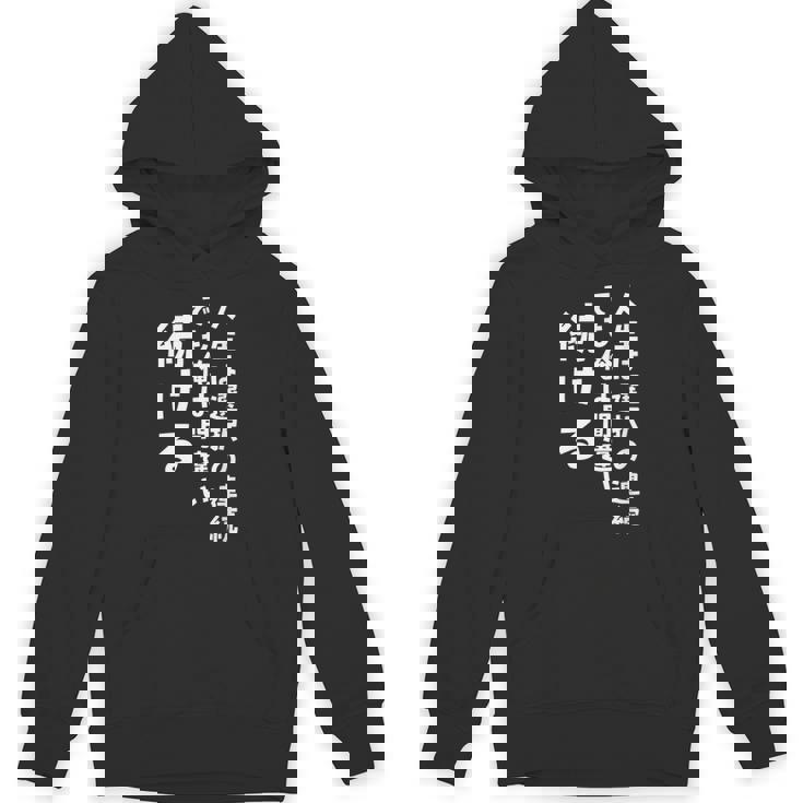 人生は選択の連続 でも俺は間違い続ける シンプル 中二病 励まし 人生 ゆるゆる系 ネタ ジョーク 共感 おもしろ 言葉 パーカー