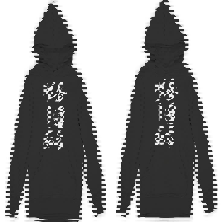 今日もゲーム 面白いtシャツ ゲーマー ネタ 文字入り メンズ おもしろ 面白い 服 オリジナル グッズ 文字tシャツ 長袖tシャツ Hoodie