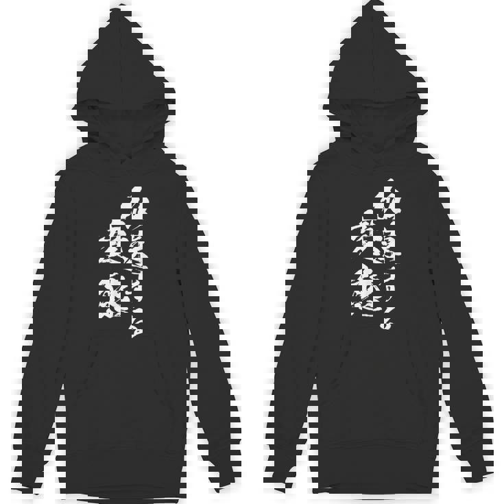 加速する変態 面白いtシャツ 文字入り メンズ おもしろ 面白い 服 オリジナル おもしろグッズ 文字tシャツ ネタ パーカー