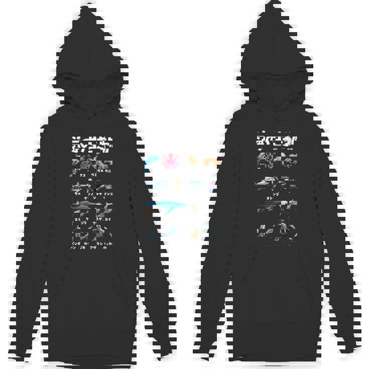 動物 面白いtシャツ 魚 海の生き物 おもしろ メンズ 子供 おもしろ 服 雑貨 グッズ ネタ パーカー