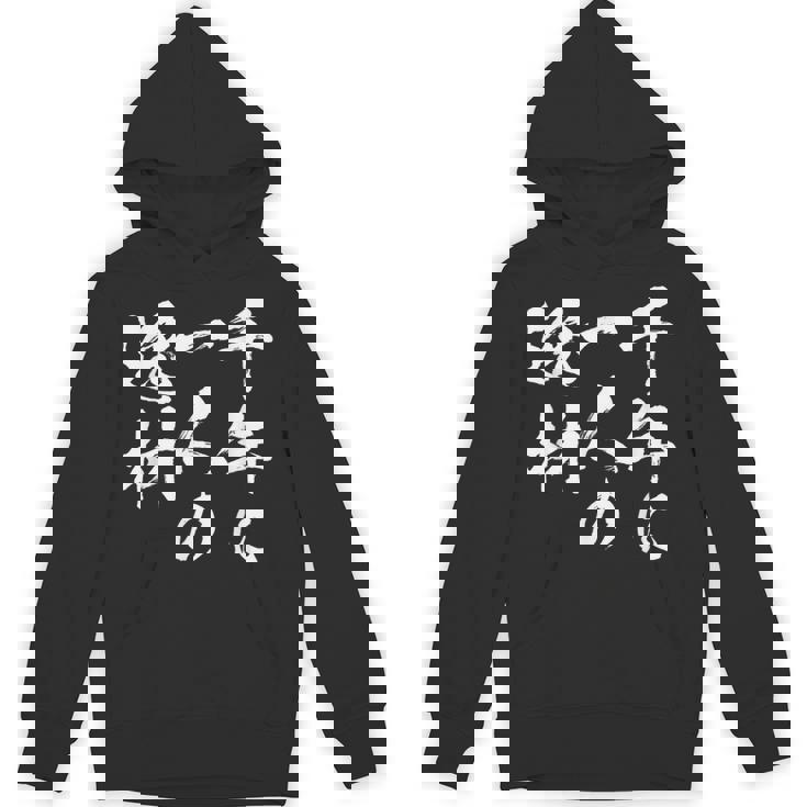 千年に一人の逸材 面白いtシャツ 文字入り メンズ おもしろ 面白い 服 オリジナル おもしろグッズ 文字tシャツ ネタ パーカー