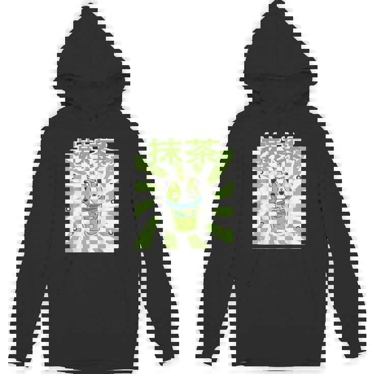 可愛いレトロ90年代日本のカワイイ I Love Matcha ファニー抹茶 パーカー