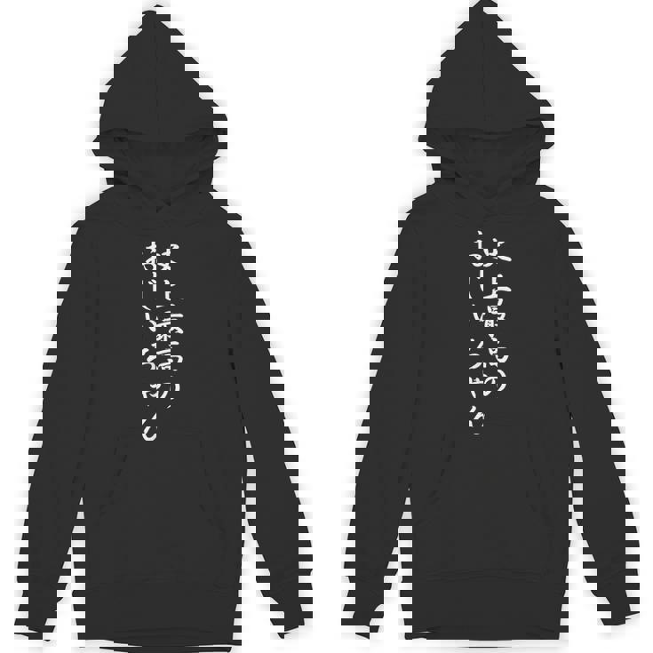 メンズ 史上最高のおじいちゃん Hoodie