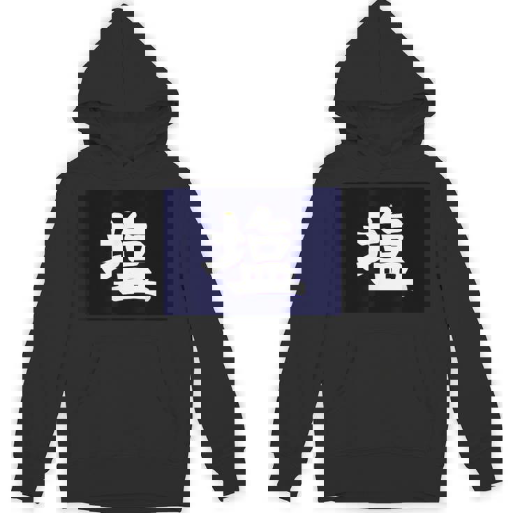 塩 商店 昭和レトロ 看板 パーカー