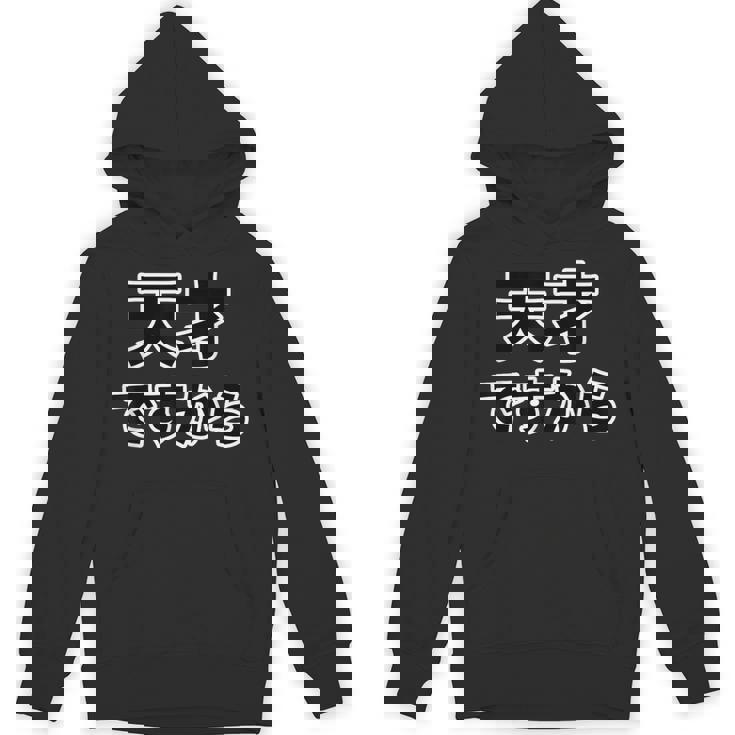 天才ですから【オタt】名言・セリフ オタク・コミック／漫画 アニメ パロディ バスケ 面白デザイン パーカー