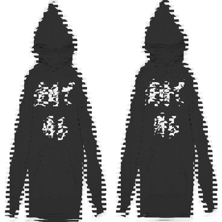 定時で帰る 面白いtシャツ 文字入り メンズ おもしろ 面白い 服 オリジナル おもしろグッズ 文字tシャツ ネタ 長袖tシャツ パーカー