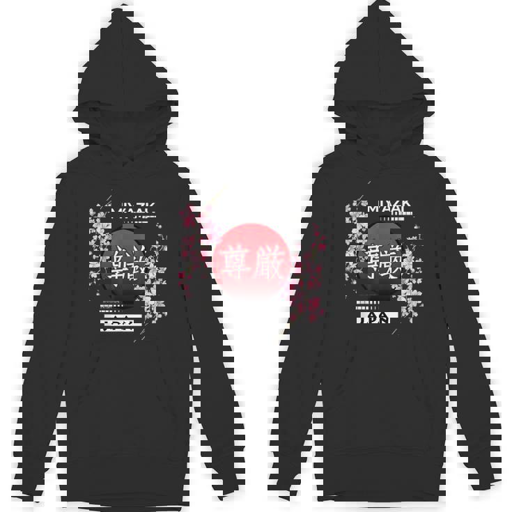 宮崎県の桜桜 パーカー