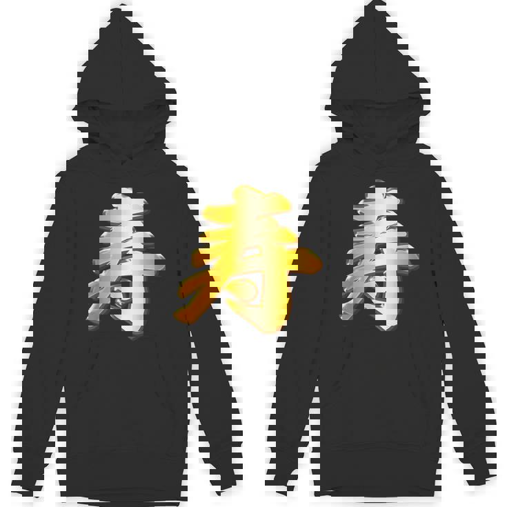 寿 ことぶき【フェイク 金プレート 風 文字】お祝い 結婚式・誕生日 金 ゴールド 面白い 色 パーカー