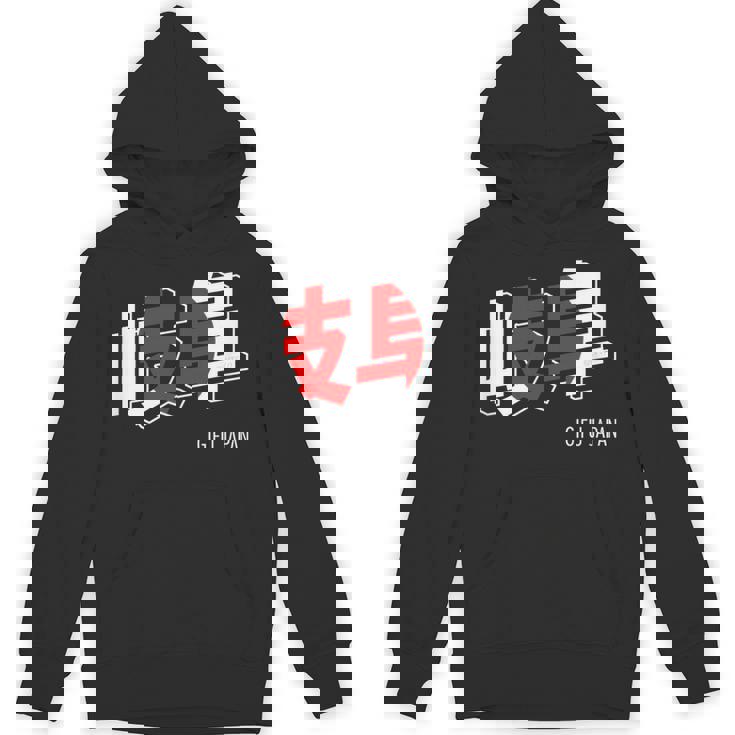 岐阜ジャパン 漢字単語 日本国旗テーマ パーカー