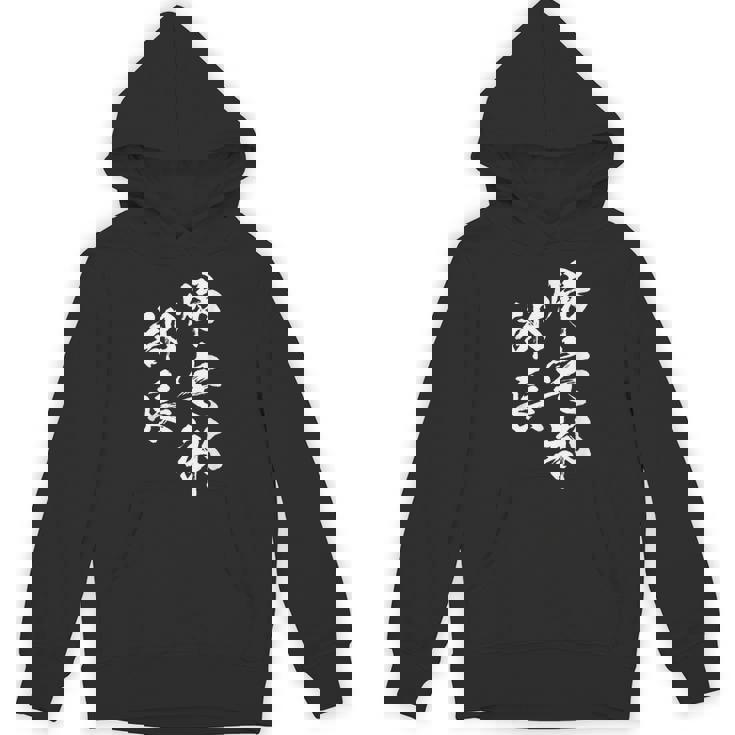 帰宅部 面白いtシャツ 文字入り メンズ おもしろ 面白い 服 オリジナル おもしろグッズ 文字tシャツ ネタ 部活 パーカー