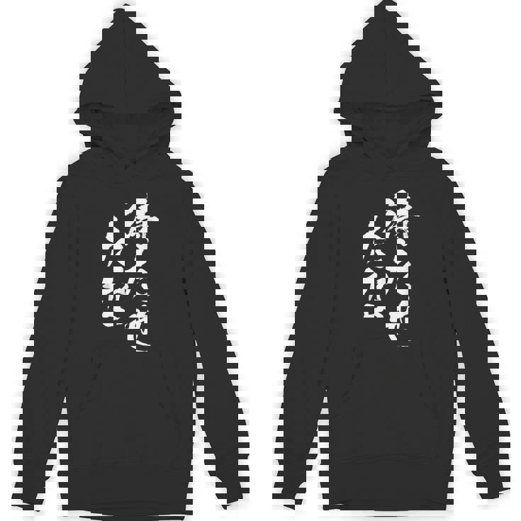 待たせたな ネタ 面白いtシャツ 文字入り メンズ おもしろ 面白い 服 オリジナル おもしろグッズ 文字tシャツ Hoodie