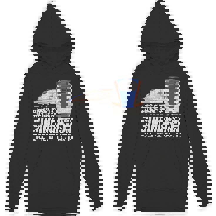 新幹線 新幹線 日本の漢字 日本 レール電車 ファン Hoodie