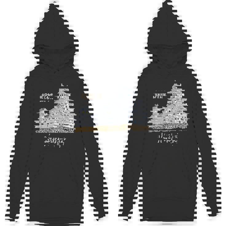 日本、姫路城、城、兵庫、手描き パーカー