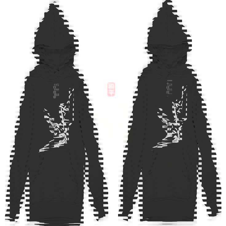 日本のヴィンテージの平和のシンボル折り紙鶴 パーカー