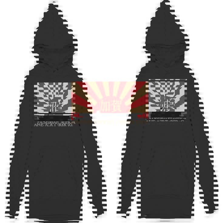 日本空母加賀旭日旗 パーカー