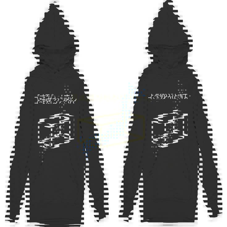 日本語がわかりません パーカー