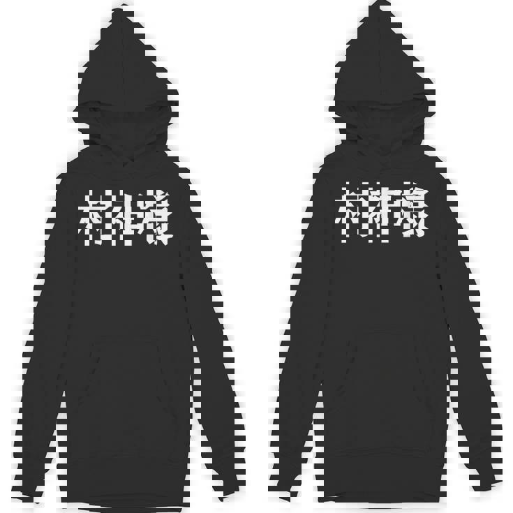 村神様、村上 宗隆 ヤクルトスワローズ パーカー