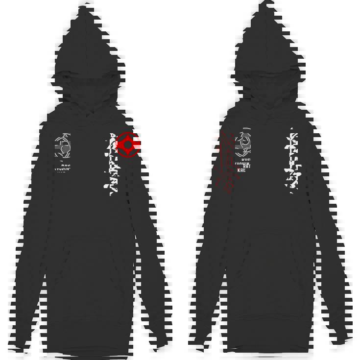 極真会館空手 Kyokushin Karate Hoodie