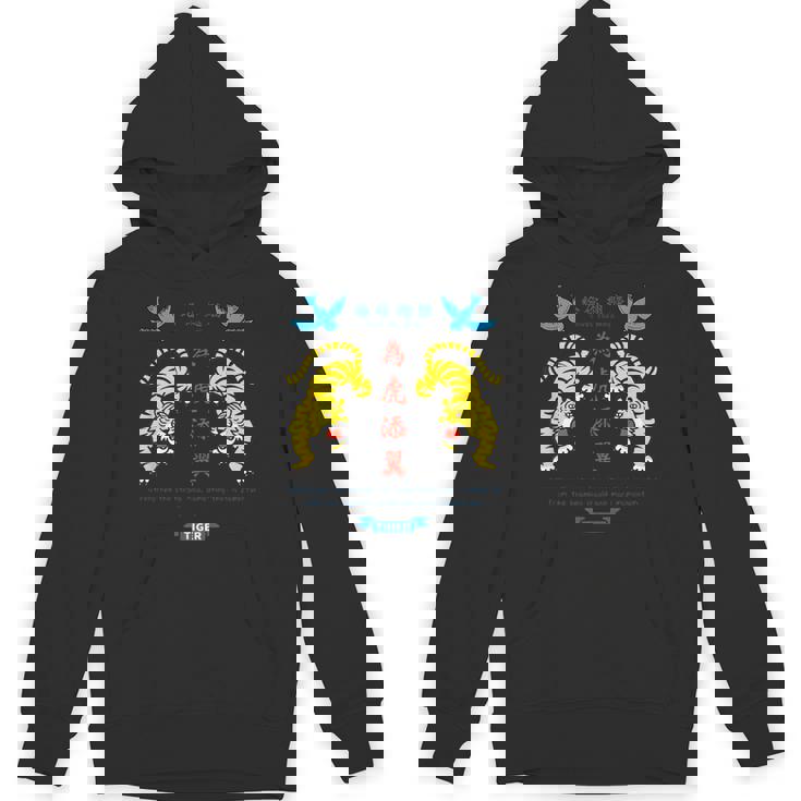 為虎添翼（いこてんよく）虎に翼 Hoodie