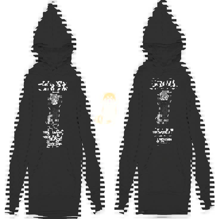 父の日 2025 レッサーパンダ【 こわいのは 妻と娘の 連合軍 】 おもしろ パーカー