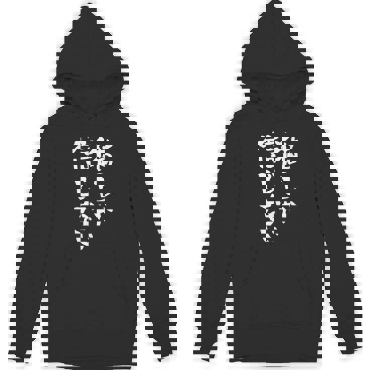 猫しか信じない にゃんこ 面白いtシャツ 文字入り メンズ おもしろ 服 オリジナル おもしろグッズ 文字tシャツ ネタ パーカー