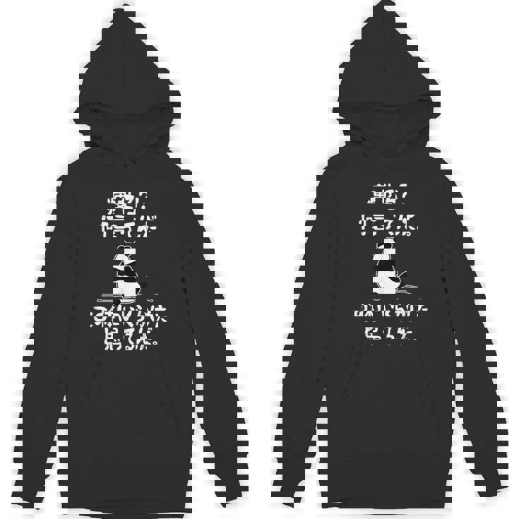 痩せろ？ 何言ってんだ。この体にいくらかけたと思ってるんだ。面白い ギャグ-ジョーク Hoodie