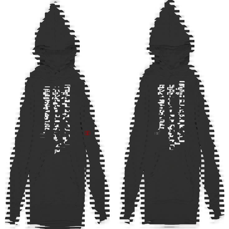 痩身お腹ドクターボイス面白い川柳ネタぽっちゃり太り食いしん坊面白い名言 パーカー