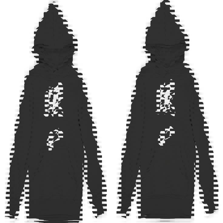 眠い 面白いtシャツ 文字入り メンズ おもしろ 面白い 服 オリジナル おもしろグッズ 文字tシャツ ネタ Hoodie