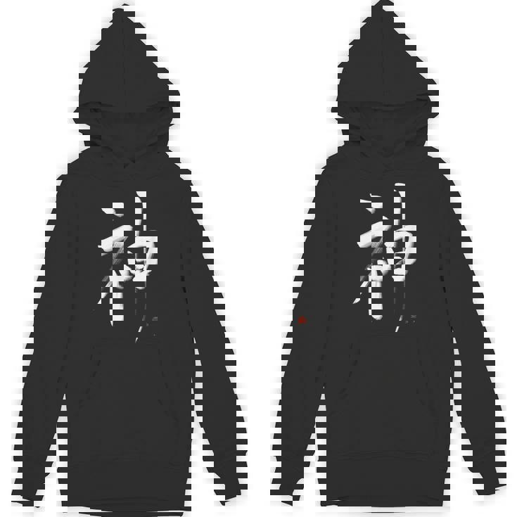 神 Kami パーカー