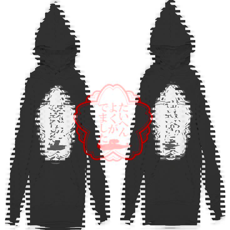 競艇 競艇狂 ボートレース 面白いtシャツ 文字入り メンズ おもしろ 面白 ネタ 面白グッズ パーカー